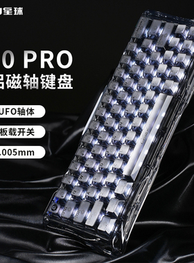 重力星球v60pro磁轴键盘铝坨坨电竞游戏专用打瓦RGB男生键鼠套装