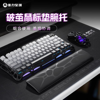 护腕柔软机械键盘重力星球PU防污