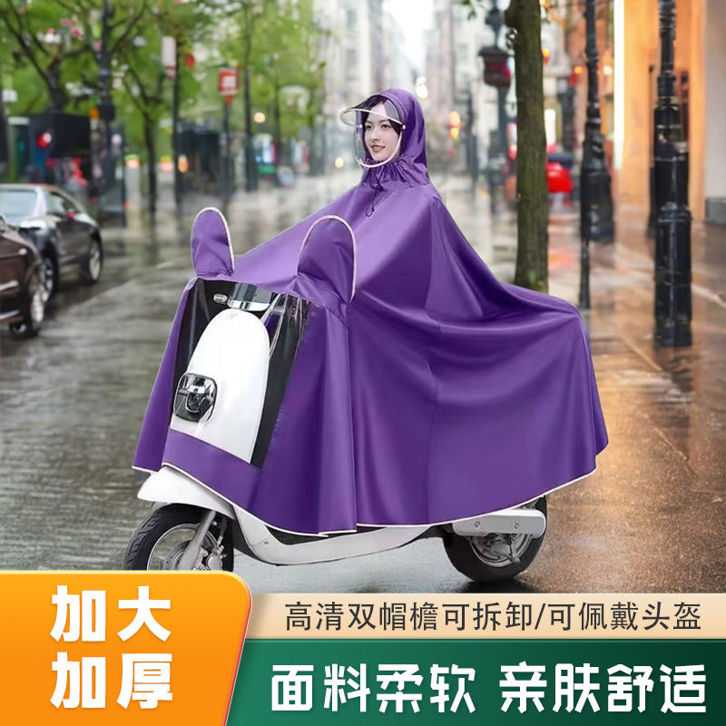电动车雨衣双人男女款电瓶车加大加厚长款全身防暴雨2人专用雨披