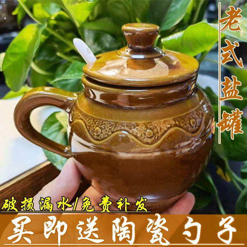 盐罐红油罐猪油罐耐高温带把手复古调味罐老式盐罐子家用厨房油罐