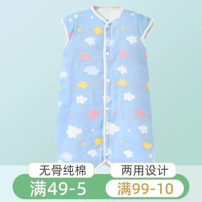 婴儿纱布儿童睡袋短袖春秋夏季背心式四季通用薄款睡宝宝睡裙防踢