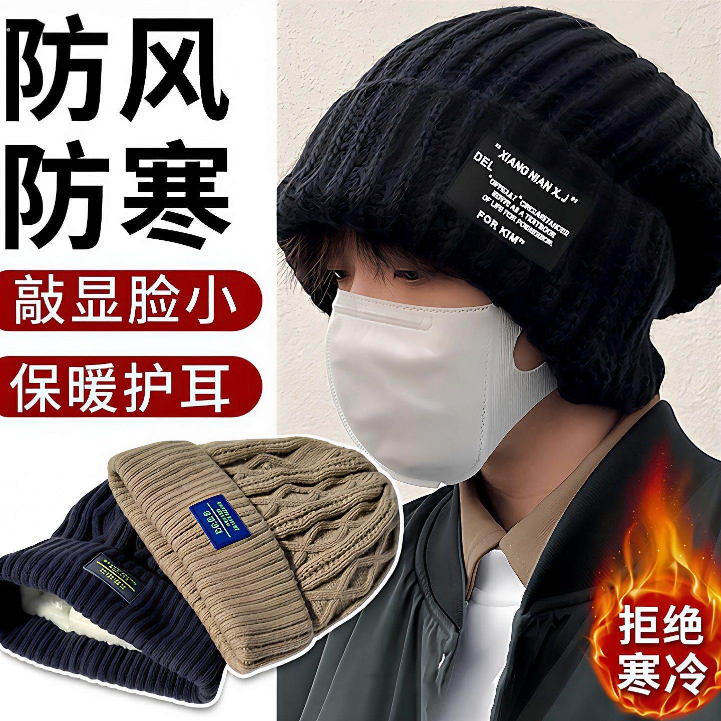 加绒针织帽子女冬天加厚保暖骑车防寒护耳帽韩版字母百搭毛线帽男