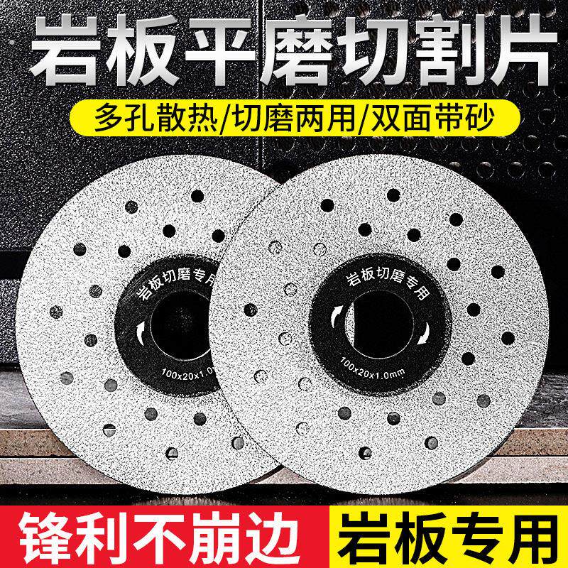 岩板专用切割片陶瓷砖修边石材平磨磨45倒角斜切磨机打磨耐磨磨边