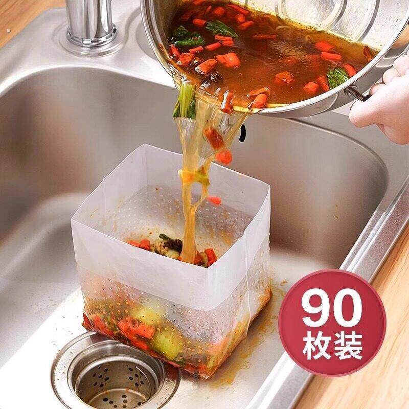 日系自立式垃圾袋沥水袋厨房一次性水槽过滤网袋剩饭菜渣袋防堵塞