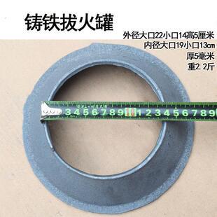 加厚铸铁拔火罐生铁浇铸气化旺火环聚火圈家用灶台炉具配件结实批