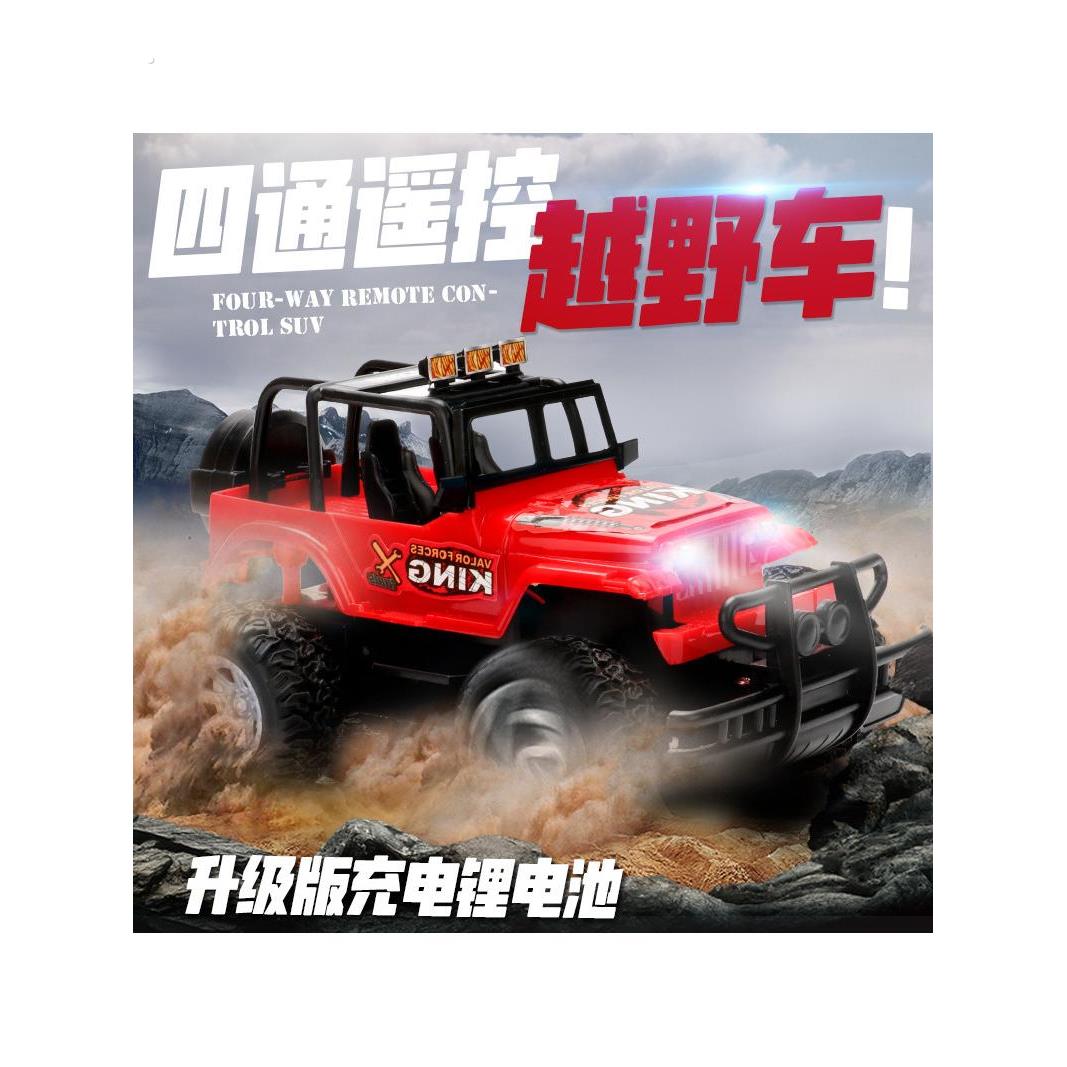 遥控汽车儿童电动男孩玩具跑车充电越野吉普车四通模型1 18彷真