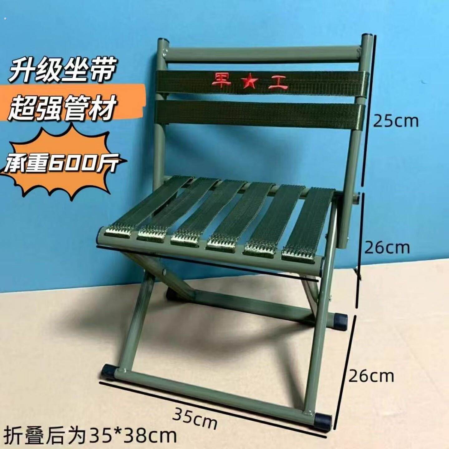 套装折叠靠背便携式椅子户外折叠椅凳家家用板凳加厚马扎露营椅子