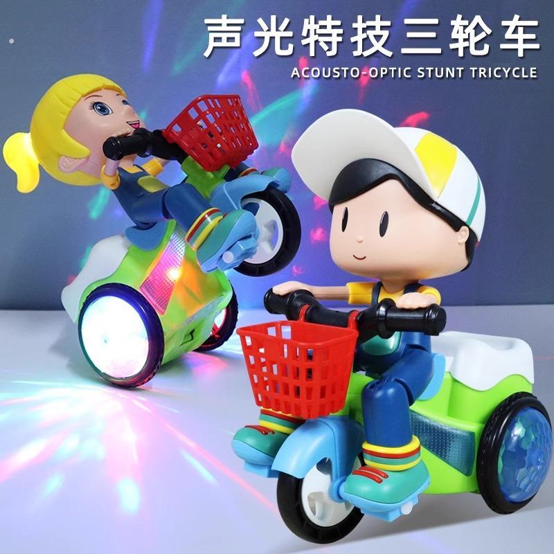 宝宝幼儿婴儿旋转特技万向车灯光音乐玩具车儿童电动玩具0-1-2岁