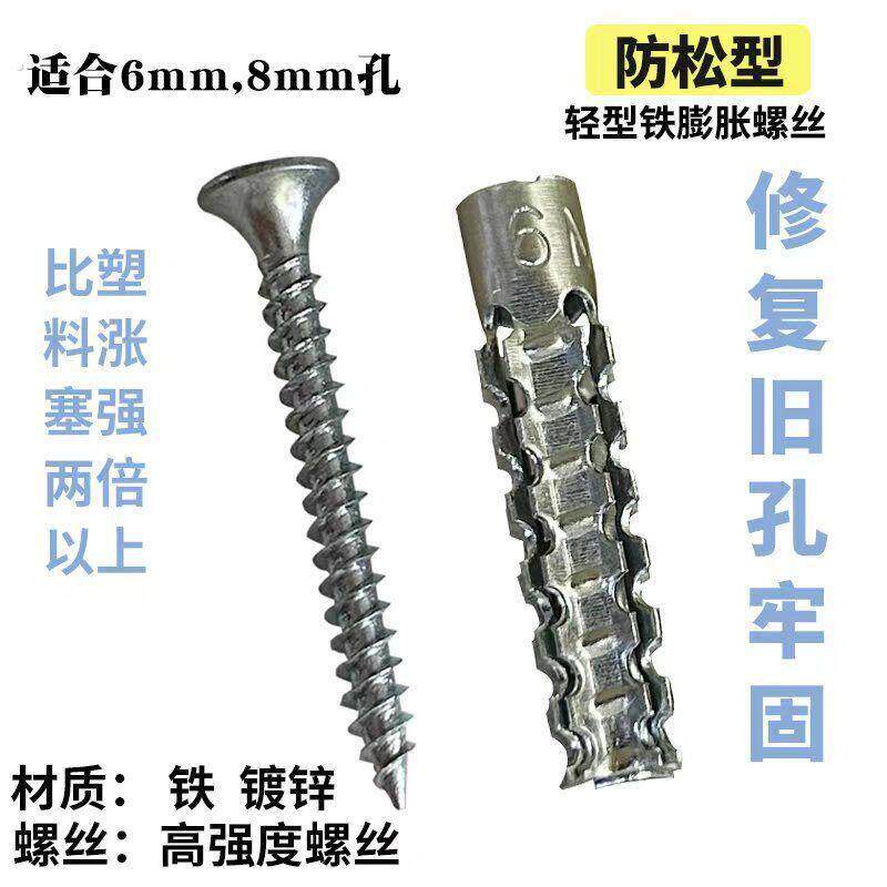 膨胀螺丝挂钩一体钉墙上不锈钢防松水泥墙钉窗帘轨道专用壁虎钉子