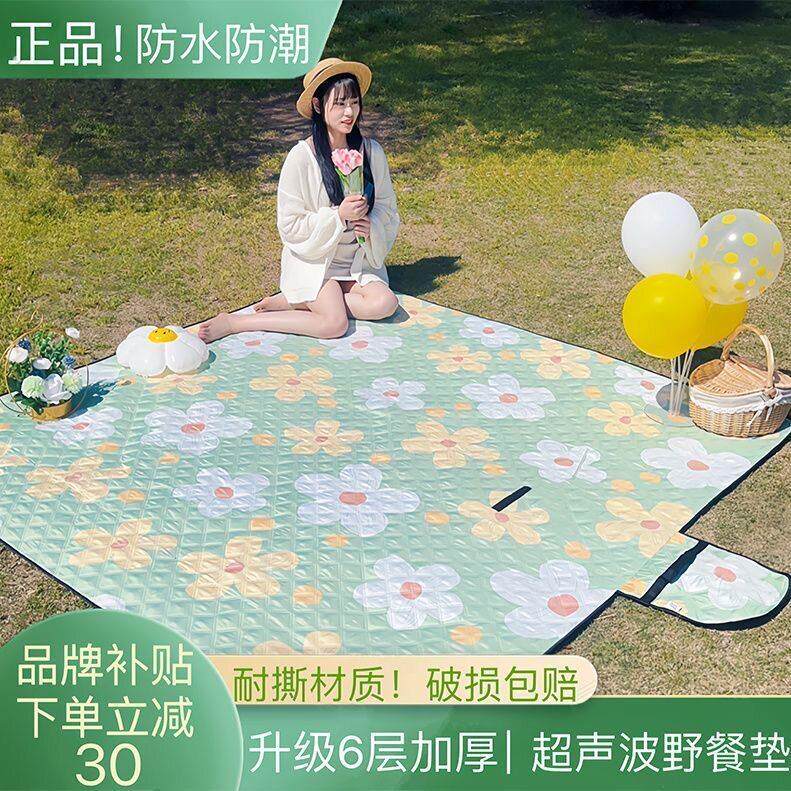 户外野餐垫防水加厚可折叠牛津布防潮垫超声波便携式可机洗郊游垫