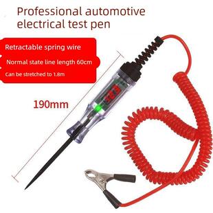 汽车测电笔LED试灯车用数显12v24v70伏汽修电路保险丝检