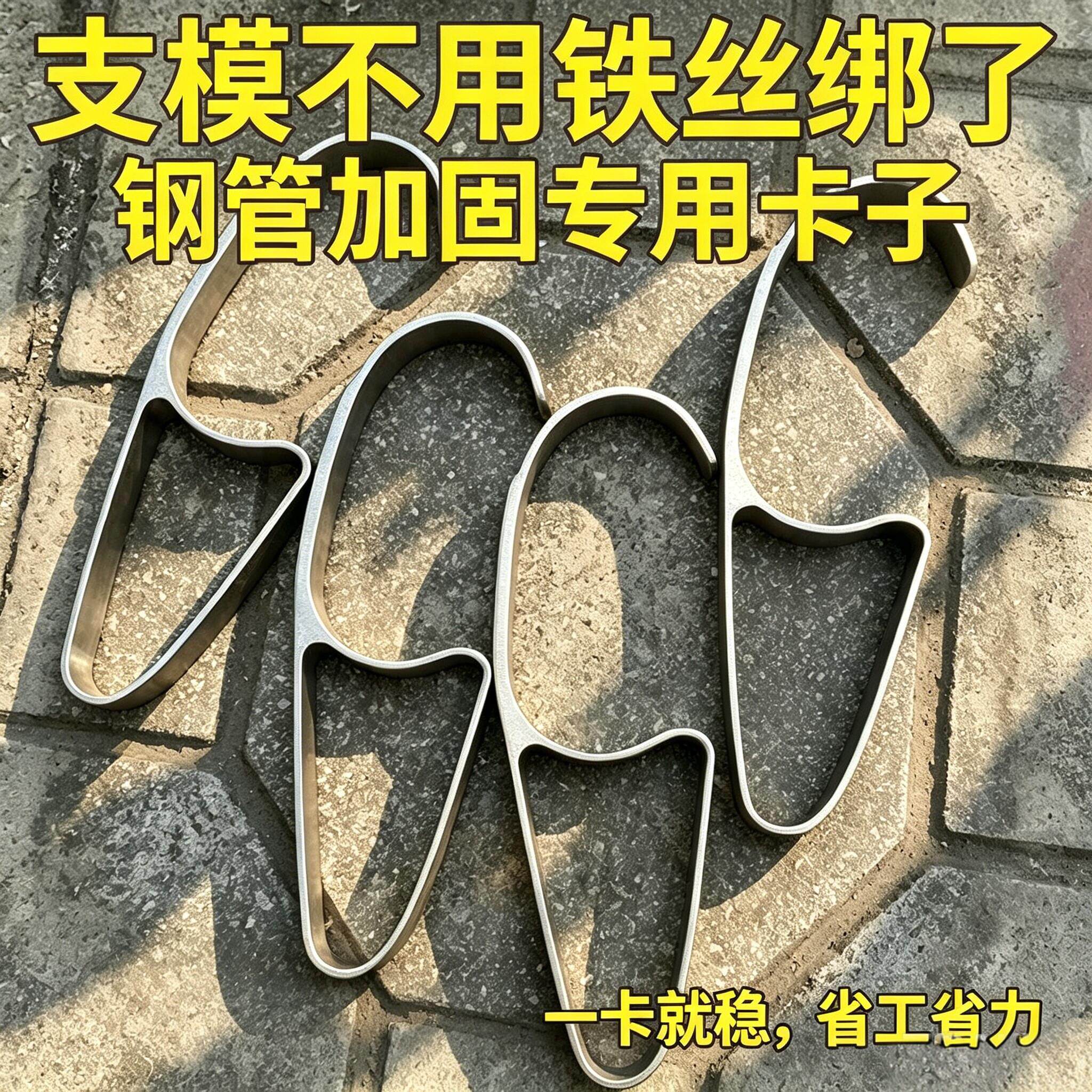 工地木工专用钢管卡新型可调节卡管器白钢挂钩加固钢管辅助器管夹