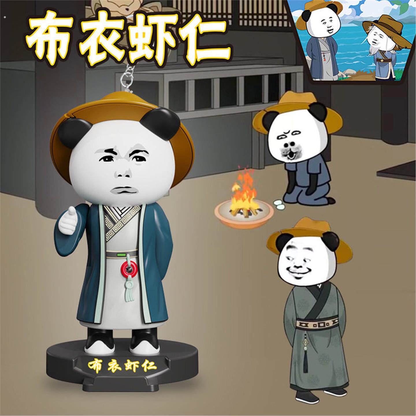 布衣虾仁摆件按压发声发光搞怪抽象桌面装饰摆件支架车载摆件