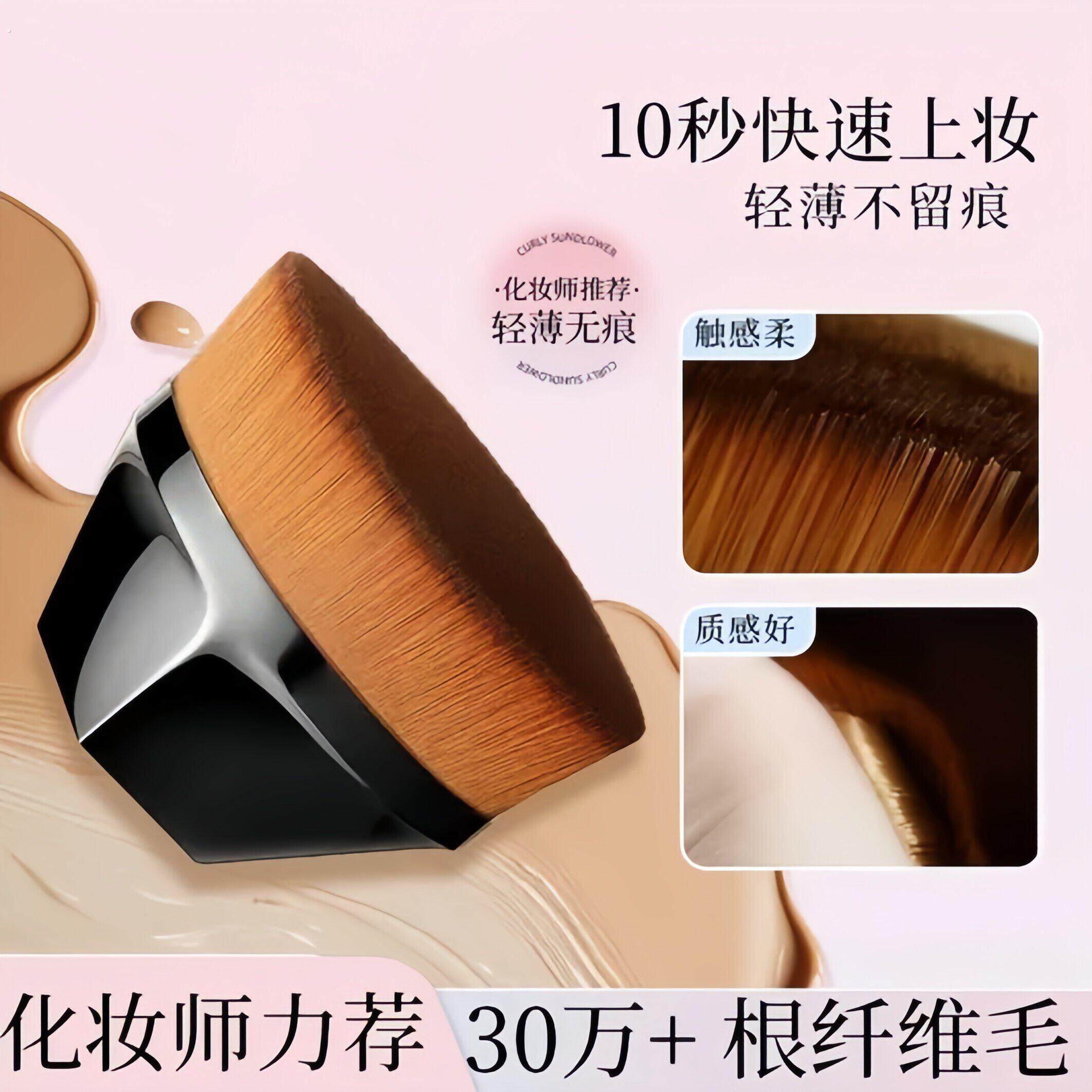55号魔术粉底刷化妆套装不吃粉底液散粉刷子工具化妆刷上妆便携式
