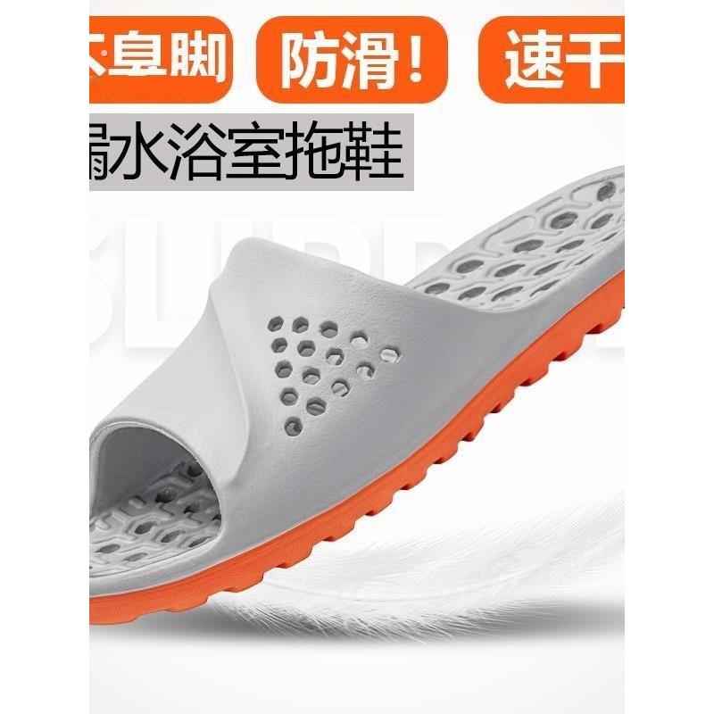 浴室拖鞋男女夏季室内洗澡防滑漏水速干按摩软底大码卫生间凉拖鞋