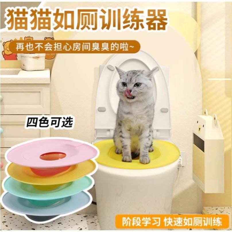 猫砂盆猫咪马桶训练器通用大防臭防带砂防盆马桶猫咪厕所训练器
