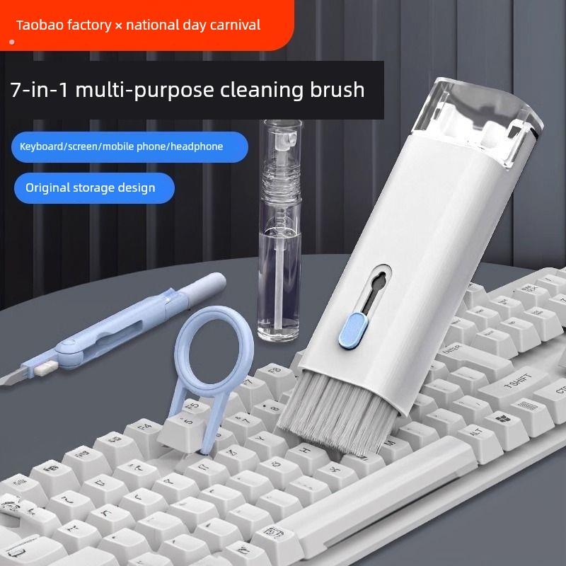 取键器拔键拔轴器七合一拆卸工具键帽清洁套装键盘键帽拆卸