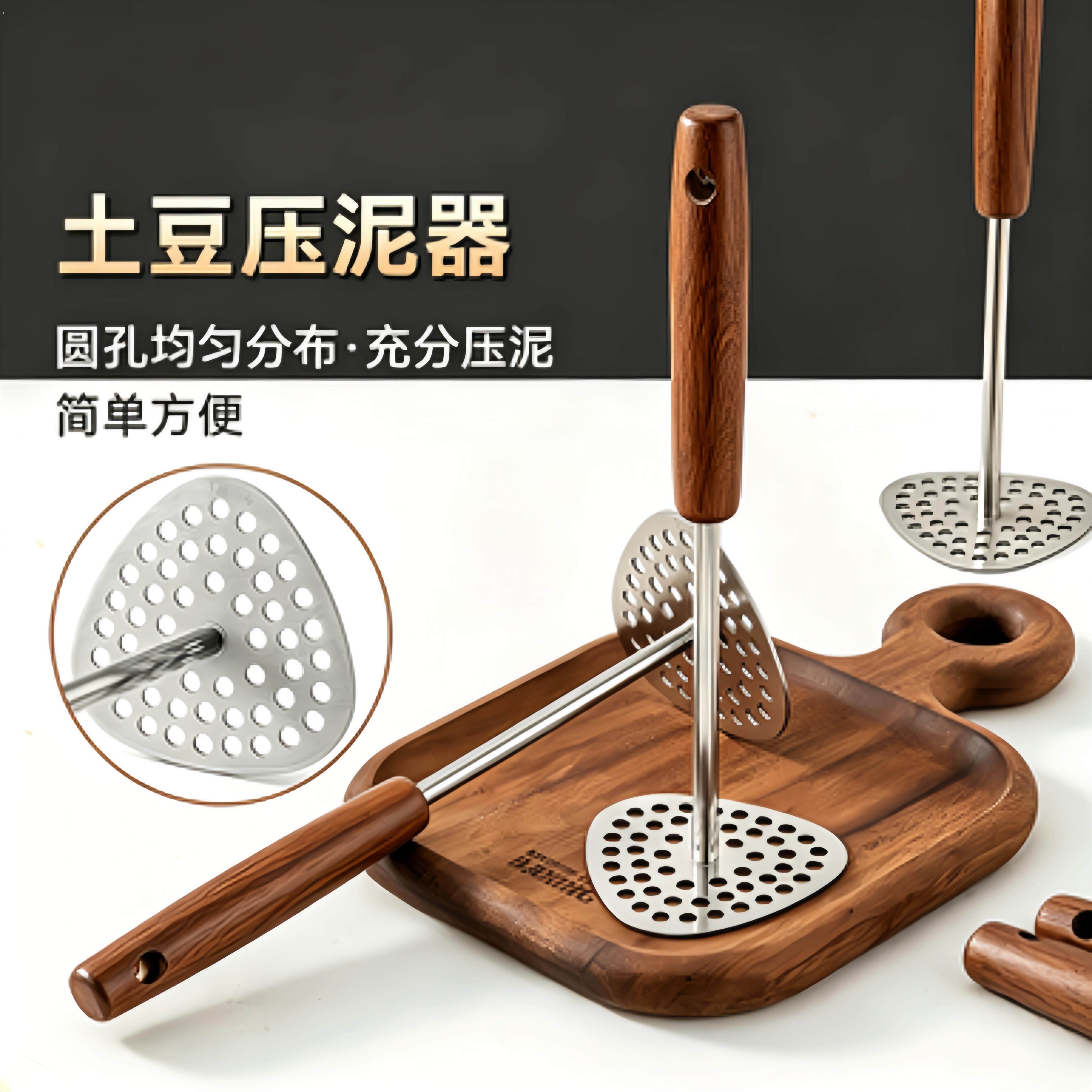 不锈钢家用创意木柄土豆泥压捣泥器婴儿辅食厨房工具捣碎碾压神器