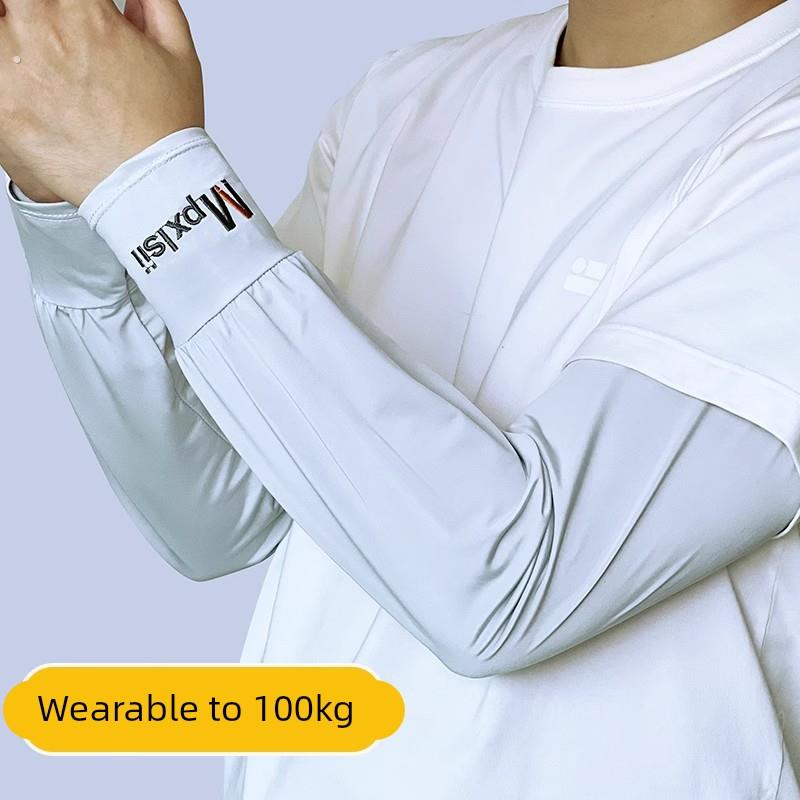 男士冰丝加长加宽冰袖夏季大码宽松防晒袖套女士直筒套袖手臂护袖