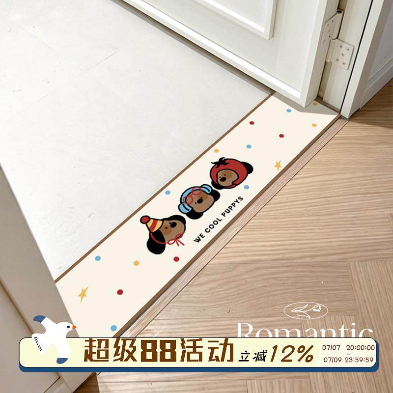 小狗守门员过门石地贴防水耐磨自粘地面遮丑神器卫生间瓷砖贴纸