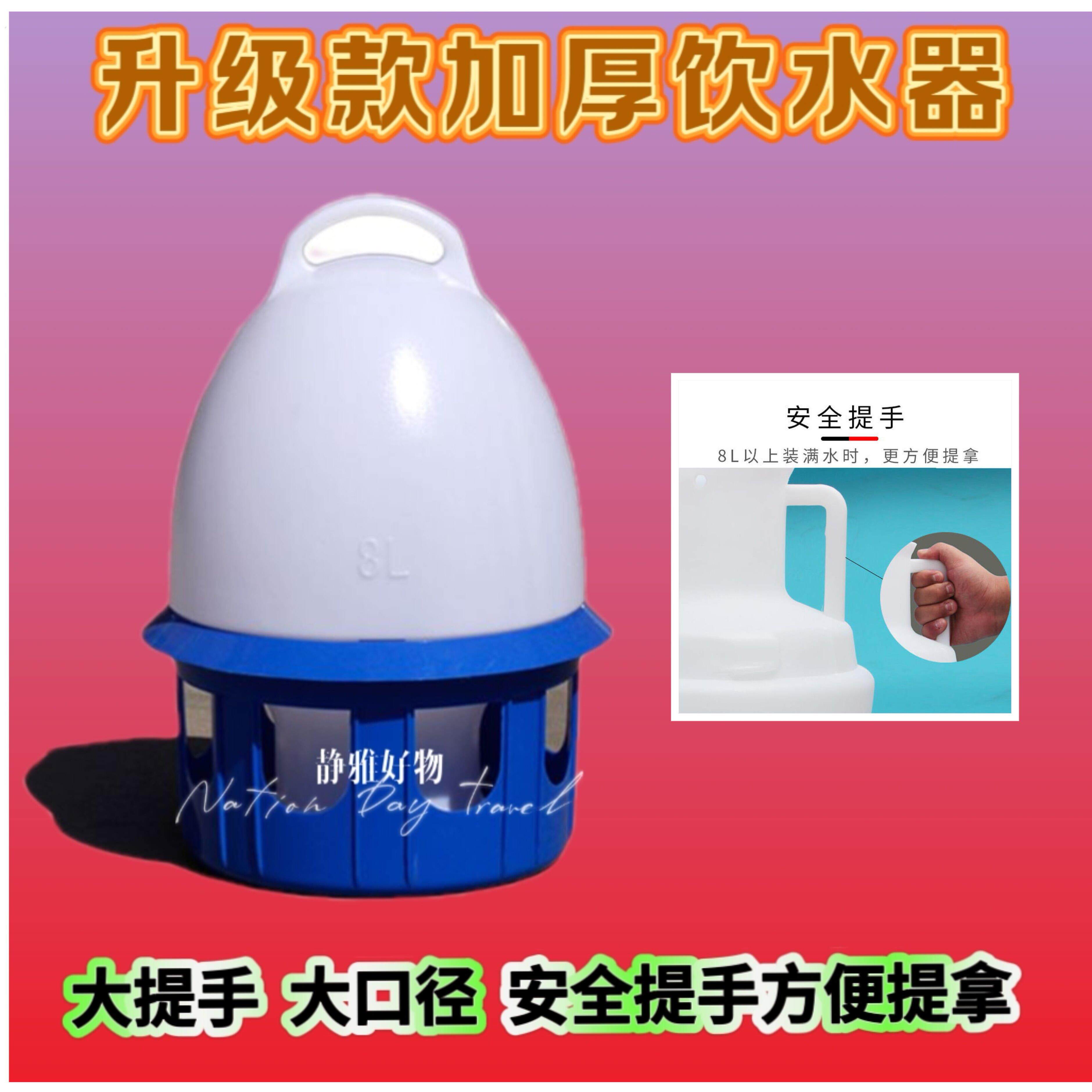 信鸽用品赛鸽用具鸽用加厚饮水器水壶鸽子用水槽鸟用水壶双色白蓝