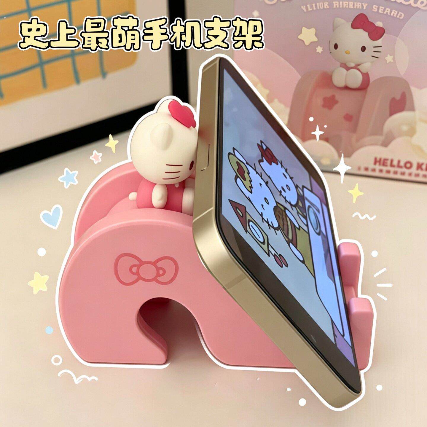 桌子上手机支架桌面摆件办公桌面情绪稳定器可爱生日礼物送女生款