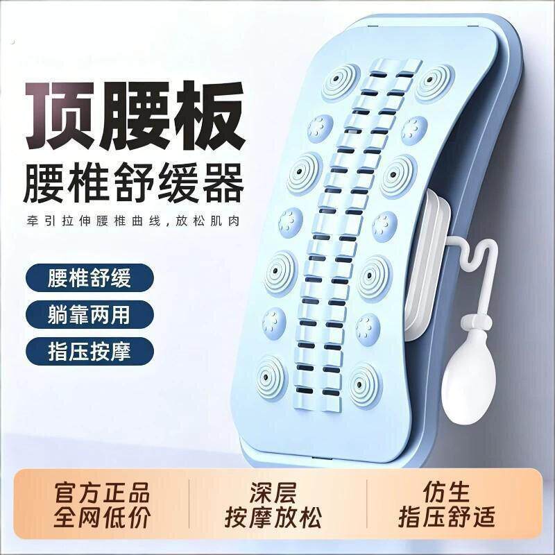 顶腰板神器腰背部拉伸舒缓牵引锻炼腰板支撑腰托腰椎间盘突出
