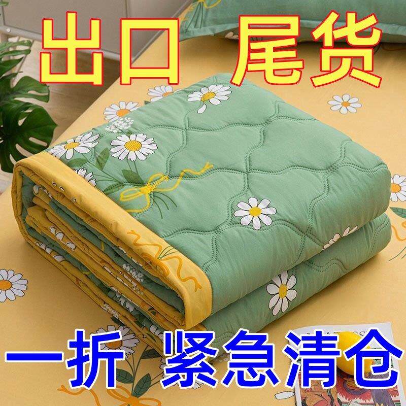 空调被夏凉被可机洗薄款夏被单人宿舍水洗棉被子被芯四季通用夏季