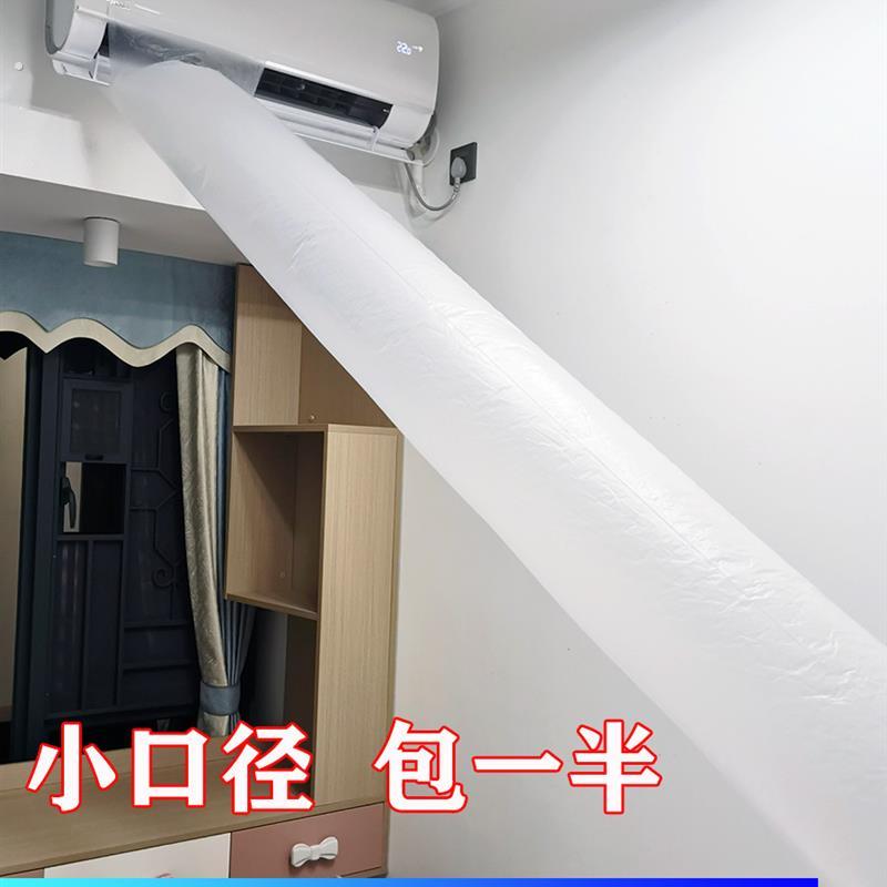 空调导风袋出风口转移导风冷暖气传送管道改风向引风送风分流神器