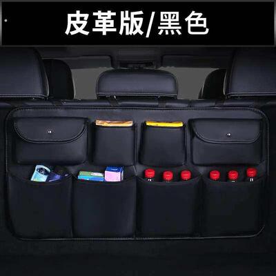 收纳袋多功能汽车后排椅背挂袋后备箱可折叠杂物简约不突兀无异味