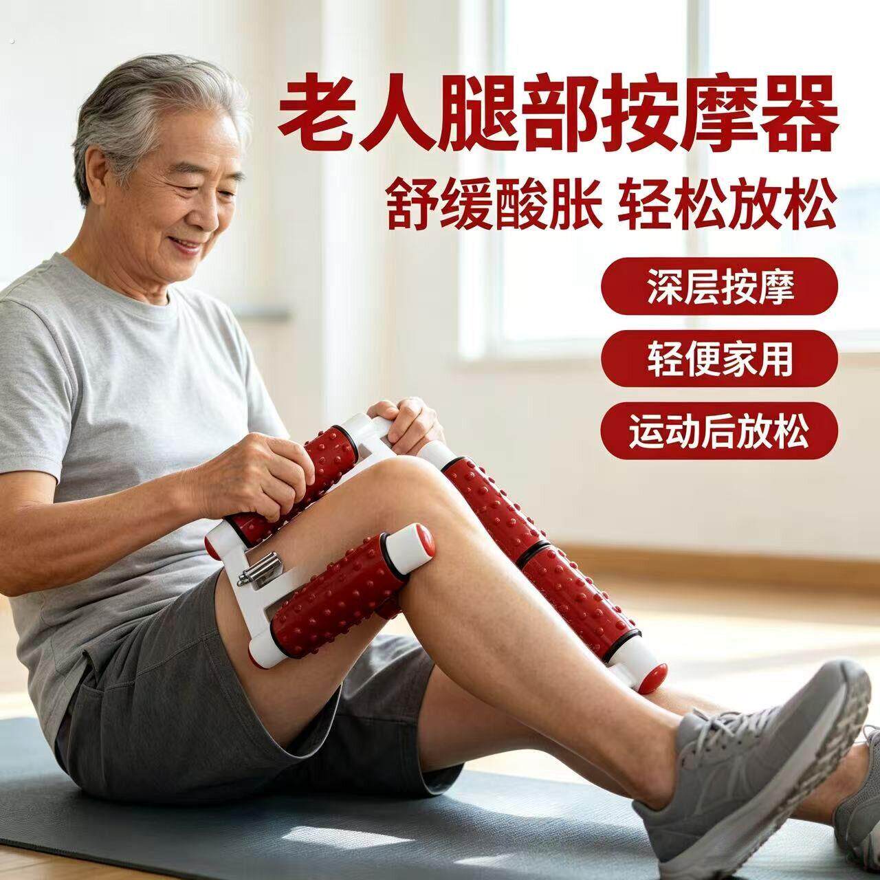 室内家用壁挂式可移动中老年人腰背部按摩器户外锻炼器材肩腿滚轮