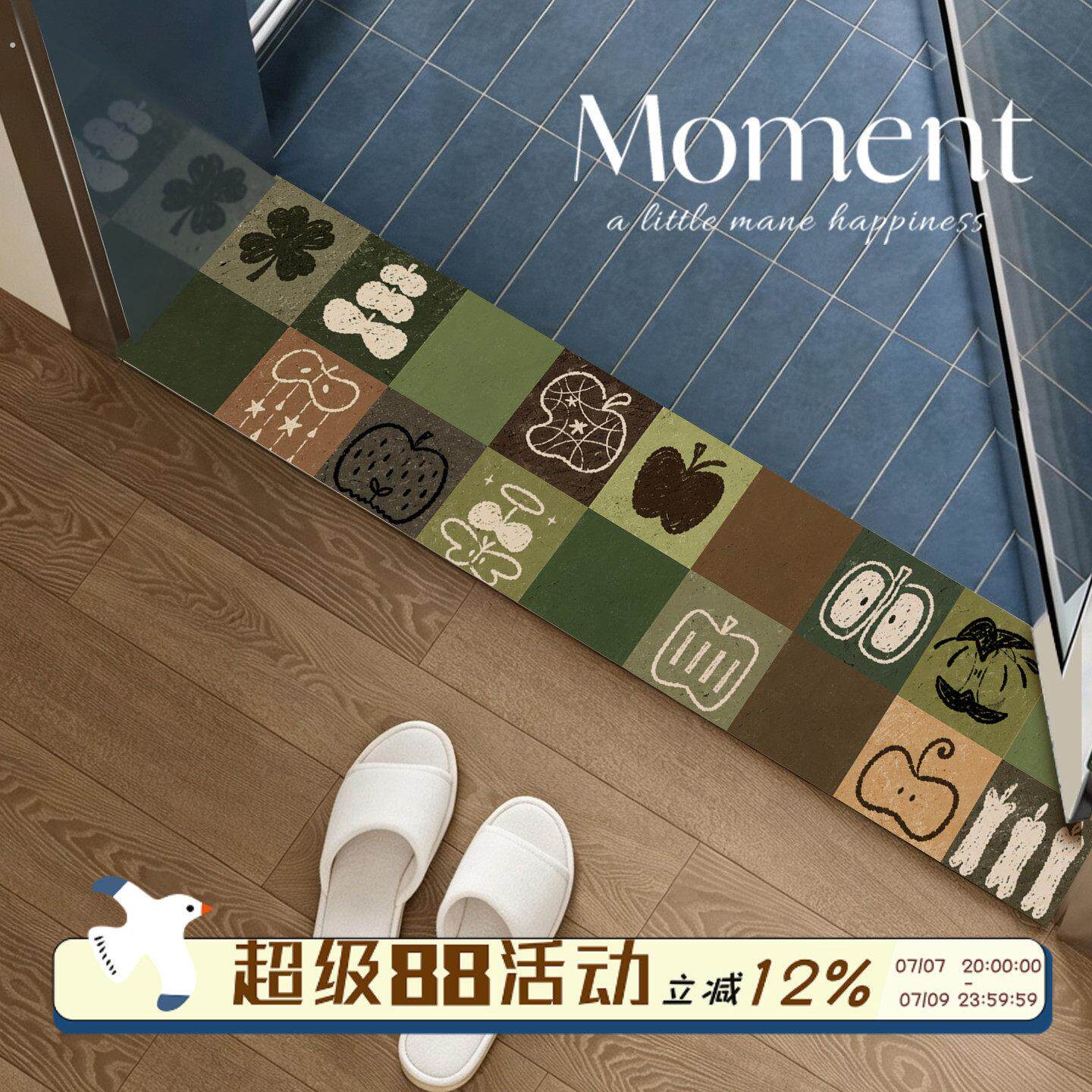 日系清新门槛石贴纸防水耐磨瓷砖贴纸浴室防滑垫创意家用过门石地