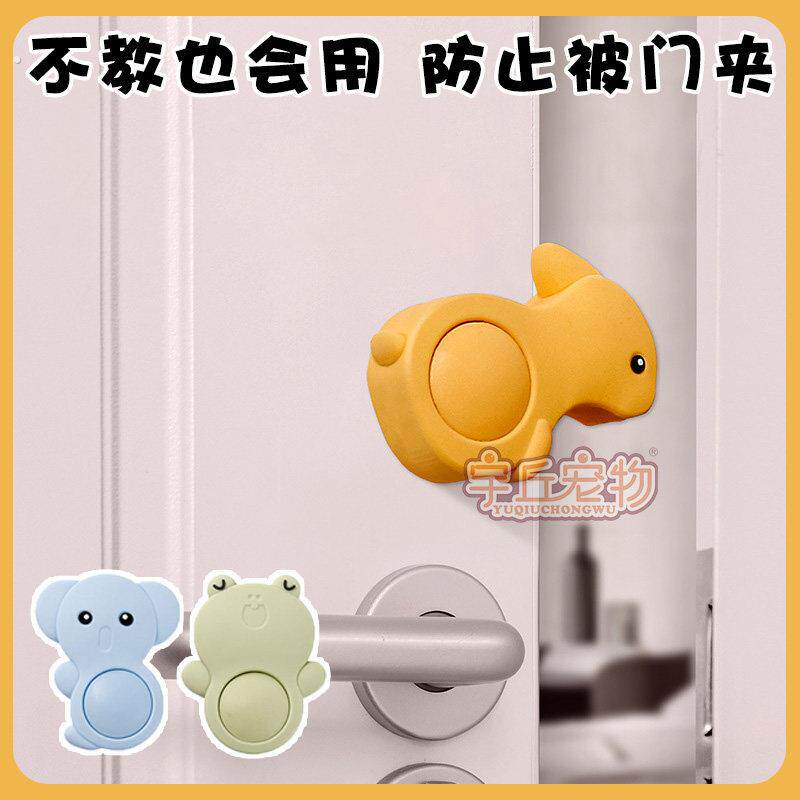 猫咪自由出入门神器自动关门宠物自己开门器进出门免打孔门档留门