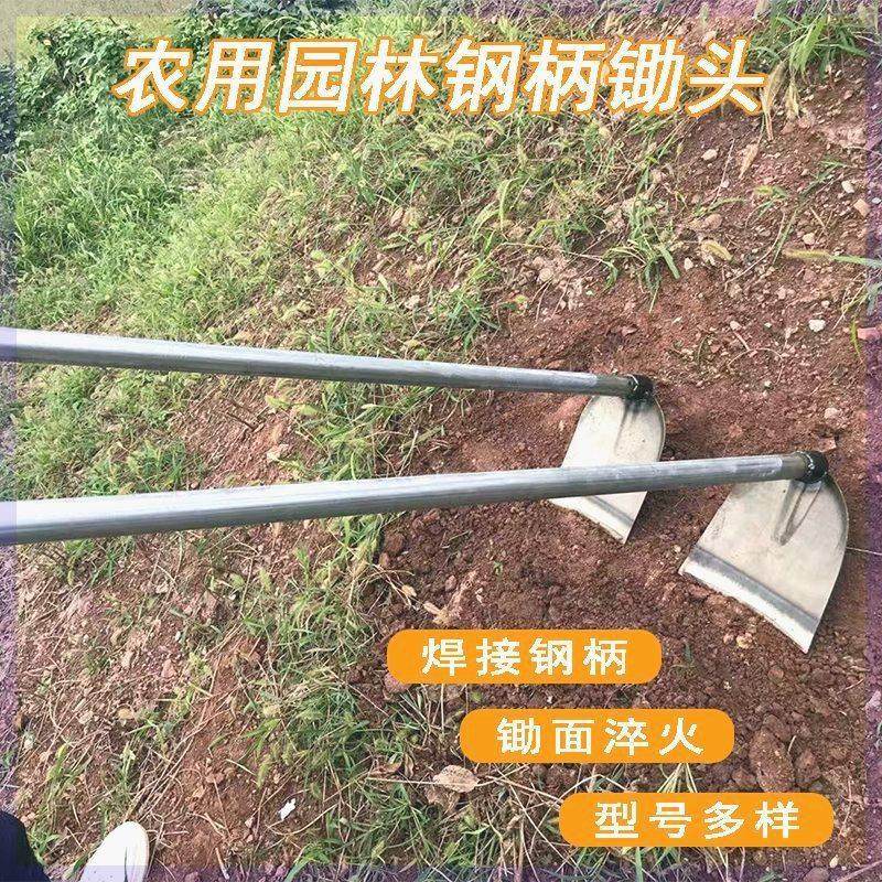 焊接大锄头农具种菜两用挖地开荒户外锰钢家用家多功能焊接钢管把,农机/农具/农膜,锄头,淘宝优惠券,粉丝福利购,淘宝优惠卷