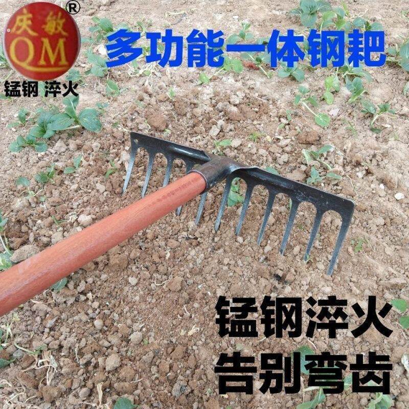 赶海耙子农用工具翻土铁耙钉耙锄头平地搂地钢耙子猪八戒九齿钉耙