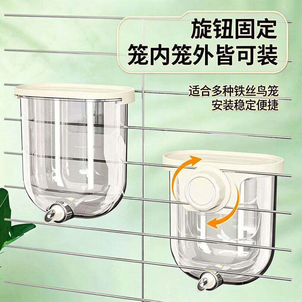 宠帮仕鹦鹉饮水器喂水鸟用自动喝水器鸽子撞针水壶器八哥专用鸟笼