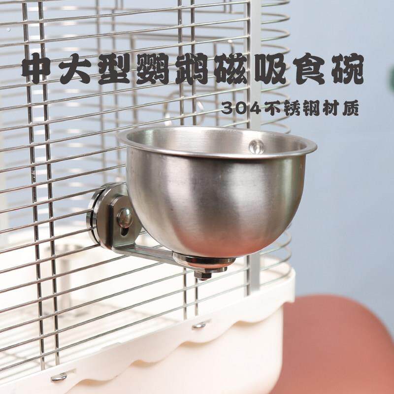 大型鹦鹉喂食器磁吸稳固不倒玻璃碗防翻防溅喝水碗鸟笼外内挂食碗