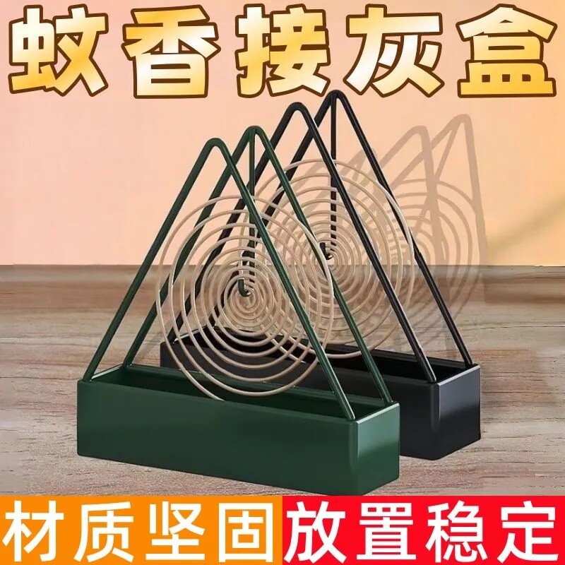 三角蚊香架台面热销檀香架子家用铁艺盘香支架接灰盘防掉伴手礼