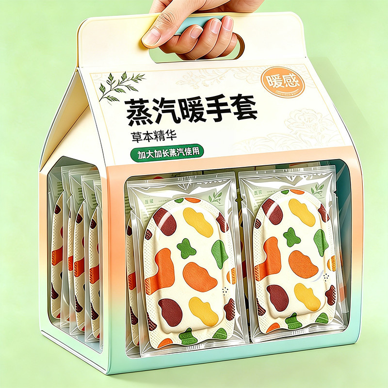 穿戴暖手宝暖宝宝加热手握冬季宝自学生发热神器手套保暖蒸汽冬天