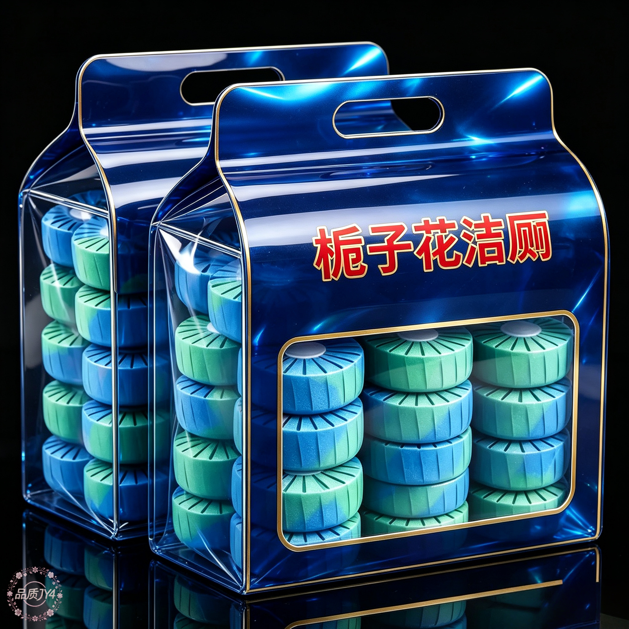 30粒栀子花洁厕宝清香型马桶清洁剂除臭去味持久留香蓝泡泡洁厕灵