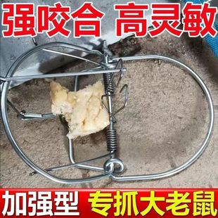 老鼠夹老鼠夹子强力捕鼠器家用捕鼠夹老鼠捕捉神器老鼠老鼠抓住了