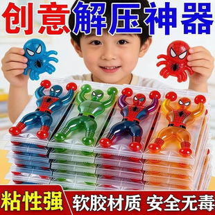 【100个装】玩具爬墙蜘蛛人粘性蜘蛛翻跟斗手掌小人其他模型玩具