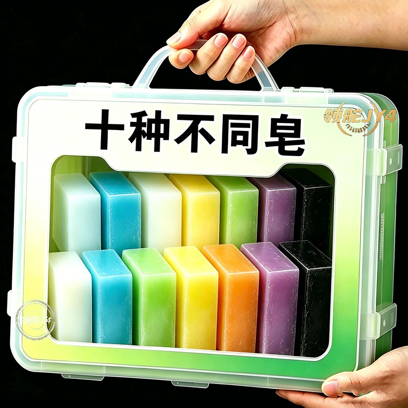 十盒随机精油手工皂家庭装