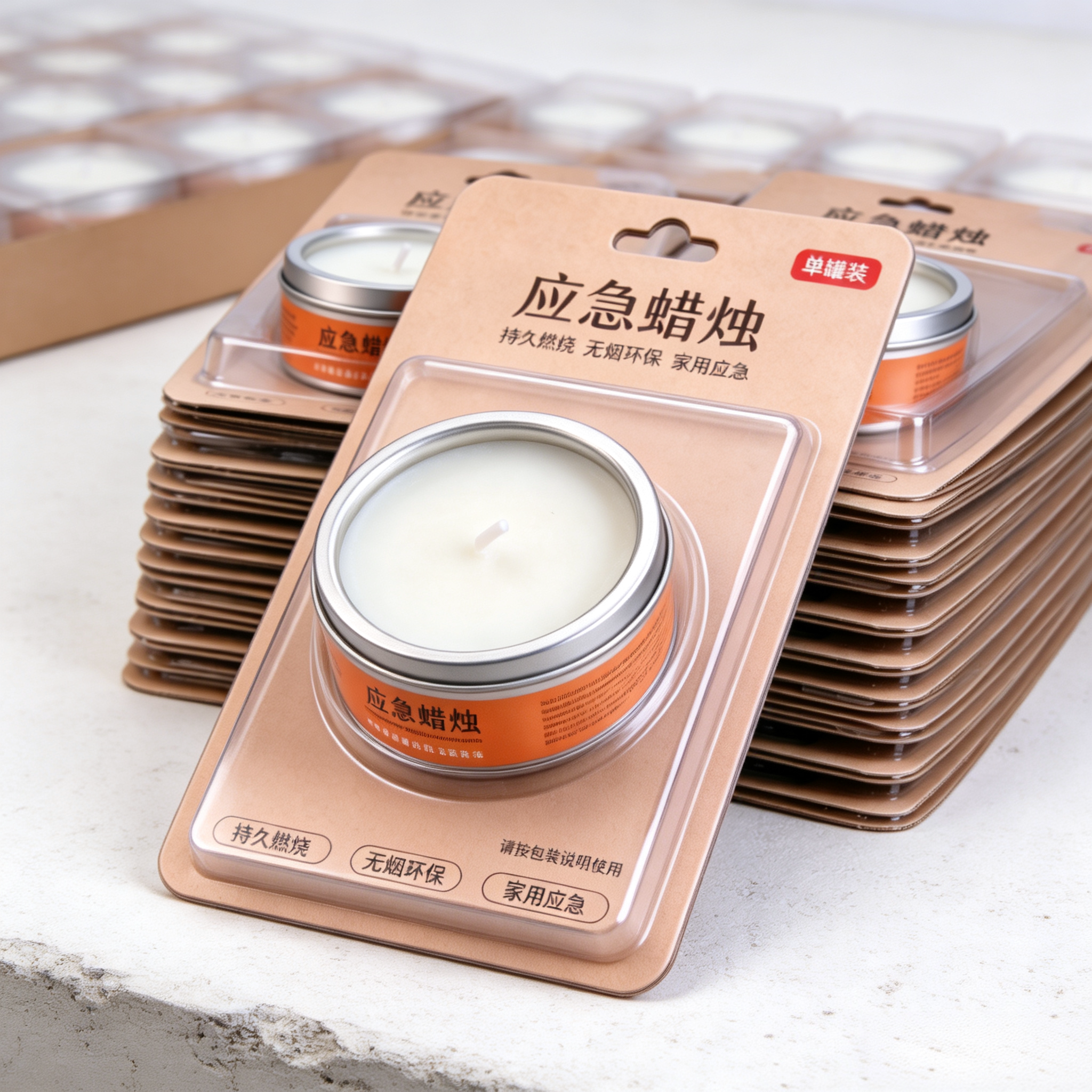 【拍一发十】应急防灾蜡烛停电不慌无烟无味户外野炊防风防水照明