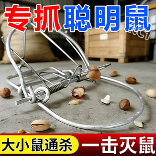 不锈钢老鼠夹新款老鼠夹捕鼠器家用捕鼠夹粘鼠板耗子笼子灭鼠神器