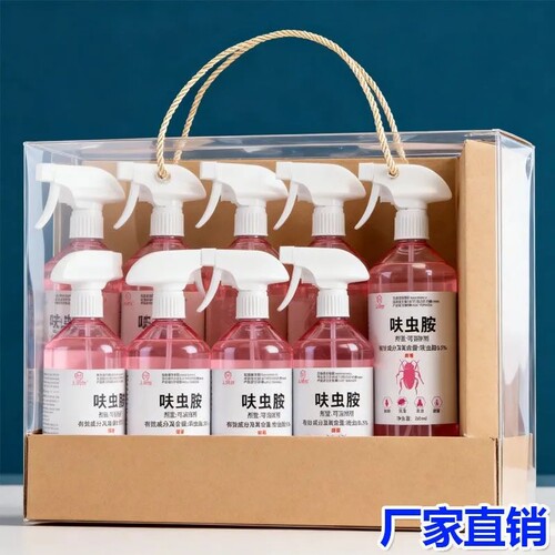呋虫胺家用全屋杀虫喷雾大容量