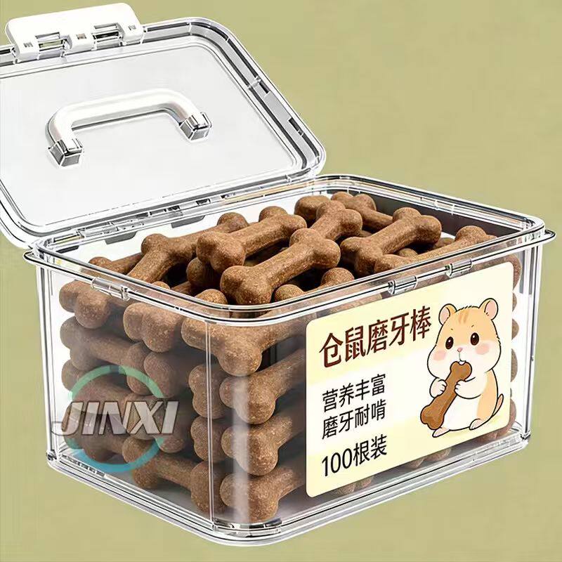 仓鼠磨牙棒宠物零食骨头耐咬仓鼠金丝熊龙猫豚鼠洁齿骨除口臭补钙