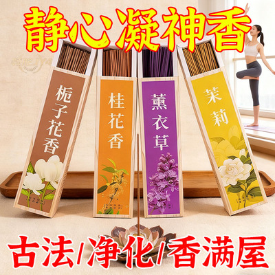 猫狗专用檀香塔香除臭空气清新