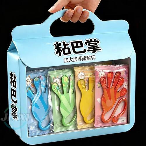 幼儿园学生积分兑换奖品 粘性小手创意礼品 批发便宜地推小玩具