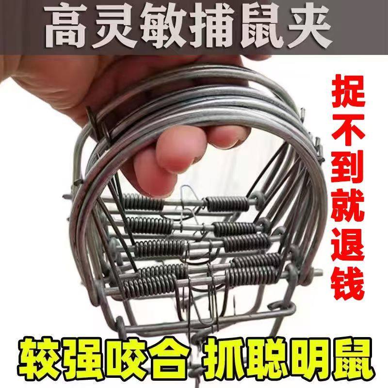 老牌捕鼠夹老鼠夹子捕鼠器强力铁质扑捉逮笼抓老鼠神器夹子高灵敏,洗护清洁剂/卫生巾/纸/香薰,驱鼠膏/凝胶,淘宝优惠券,粉丝福利购,淘宝优惠卷